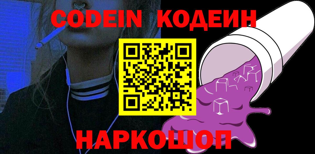 МЕФ кристаллы  Санкт-Петербург  Бошки Шишки  Вход с VPN  ГАШИШ  COCAIN 