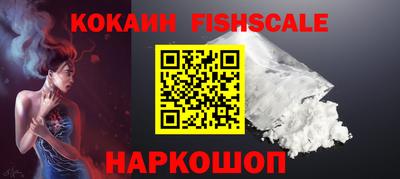 ALPHA-PVP Каменск-Шахтинский