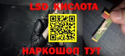бутират Комсомольск-на-Амуре