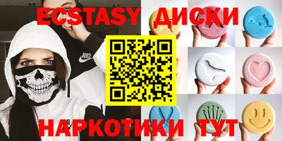 эйфоретик Коммунар