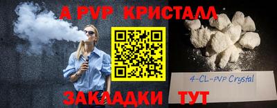 бутират Комсомольск-на-Амуре