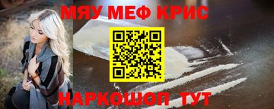 соль ск Камень-на-Оби